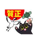 年末黒猫兄弟で祝賀 (多言語)（個別スタンプ：20）