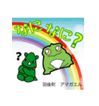 だっサイくんと秋田県 キャラが市町村の形（個別スタンプ：14）