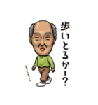 元気な喜八さん（個別スタンプ：3）