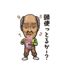 元気な喜八さん（個別スタンプ：4）