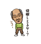 元気な喜八さん（個別スタンプ：5）