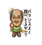 元気な喜八さん（個別スタンプ：6）