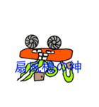 すごくいい薬（個別スタンプ：2）