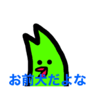 すごくいい薬（個別スタンプ：3）