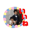 琉生くん琉愛ちゃん（個別スタンプ：14）