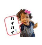 琉生くん琉愛ちゃん（個別スタンプ：20）