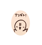 白玉の顔です（個別スタンプ：4）