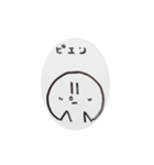 白玉の顔です（個別スタンプ：6）