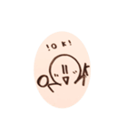 白玉の顔です（個別スタンプ：9）