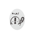 白玉の顔です（個別スタンプ：14）