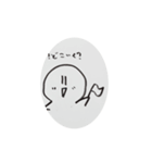 白玉の顔です（個別スタンプ：19）