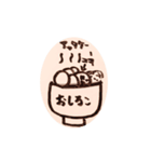 白玉の顔です（個別スタンプ：24）