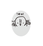 白玉の顔です（個別スタンプ：25）
