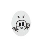 白玉の顔です（個別スタンプ：30）