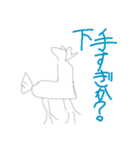 ハゲ鯖限界スタンプVer3（個別スタンプ：5）