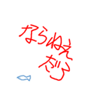 ハゲ鯖限界スタンプVer3（個別スタンプ：10）