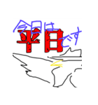 ハゲ鯖限界スタンプVer3（個別スタンプ：12）