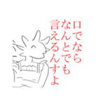 ハゲ鯖限界スタンプVer3（個別スタンプ：13）