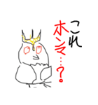 ハゲ鯖限界スタンプVer3（個別スタンプ：16）