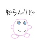 ハゲ鯖限界スタンプVer3（個別スタンプ：17）