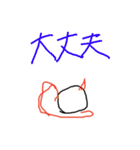 ハゲ鯖限界スタンプVer3（個別スタンプ：18）