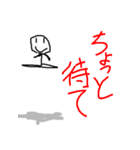 ハゲ鯖限界スタンプVer3（個別スタンプ：19）