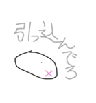 ハゲ鯖限界スタンプVer3（個別スタンプ：21）