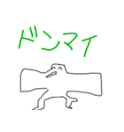 ハゲ鯖限界スタンプVer3（個別スタンプ：24）
