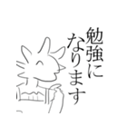 ハゲ鯖限界スタンプVer3（個別スタンプ：30）
