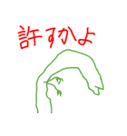 ハゲ鯖限界スタンプVer3（個別スタンプ：35）