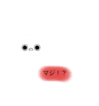 ぽんぽんボール（個別スタンプ：4）