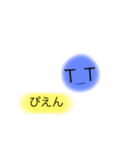 ぽんぽんボール（個別スタンプ：7）