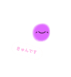 ぽんぽんボール（個別スタンプ：9）