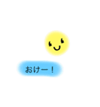 ぽんぽんボール（個別スタンプ：11）