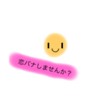 ぽんぽんボール（個別スタンプ：14）