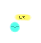 ぽんぽんボール（個別スタンプ：15）