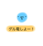 ぽんぽんボール（個別スタンプ：16）
