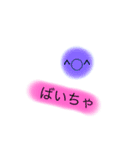 ぽんぽんボール（個別スタンプ：17）