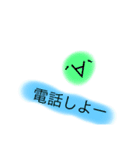 ぽんぽんボール（個別スタンプ：18）