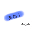 ぽんぽんボール（個別スタンプ：19）