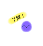 ぽんぽんボール（個別スタンプ：20）