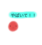 ぽんぽんボール（個別スタンプ：23）