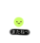 ぽんぽんボール（個別スタンプ：24）