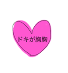 下手かわすぎるパート1（個別スタンプ：7）