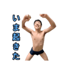 いとういおりスタンプ（個別スタンプ：1）