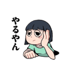 色んな用途に使えるすたんぷ（個別スタンプ：1）