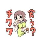 色んな用途に使えるすたんぷ（個別スタンプ：8）