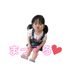 可愛い天使達1（個別スタンプ：13）