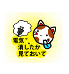 親しい人に使える優しいメッセージ（個別スタンプ：1）
