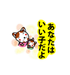 親しい人に使える優しいメッセージ（個別スタンプ：3）